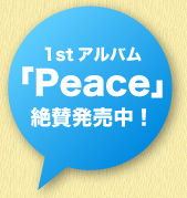 1stAoPeace